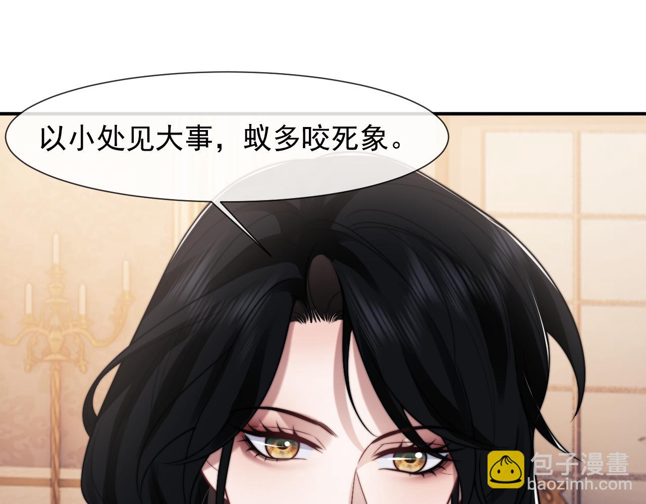 第101话 虾煲还是蟹煲？(1/3)-第101话