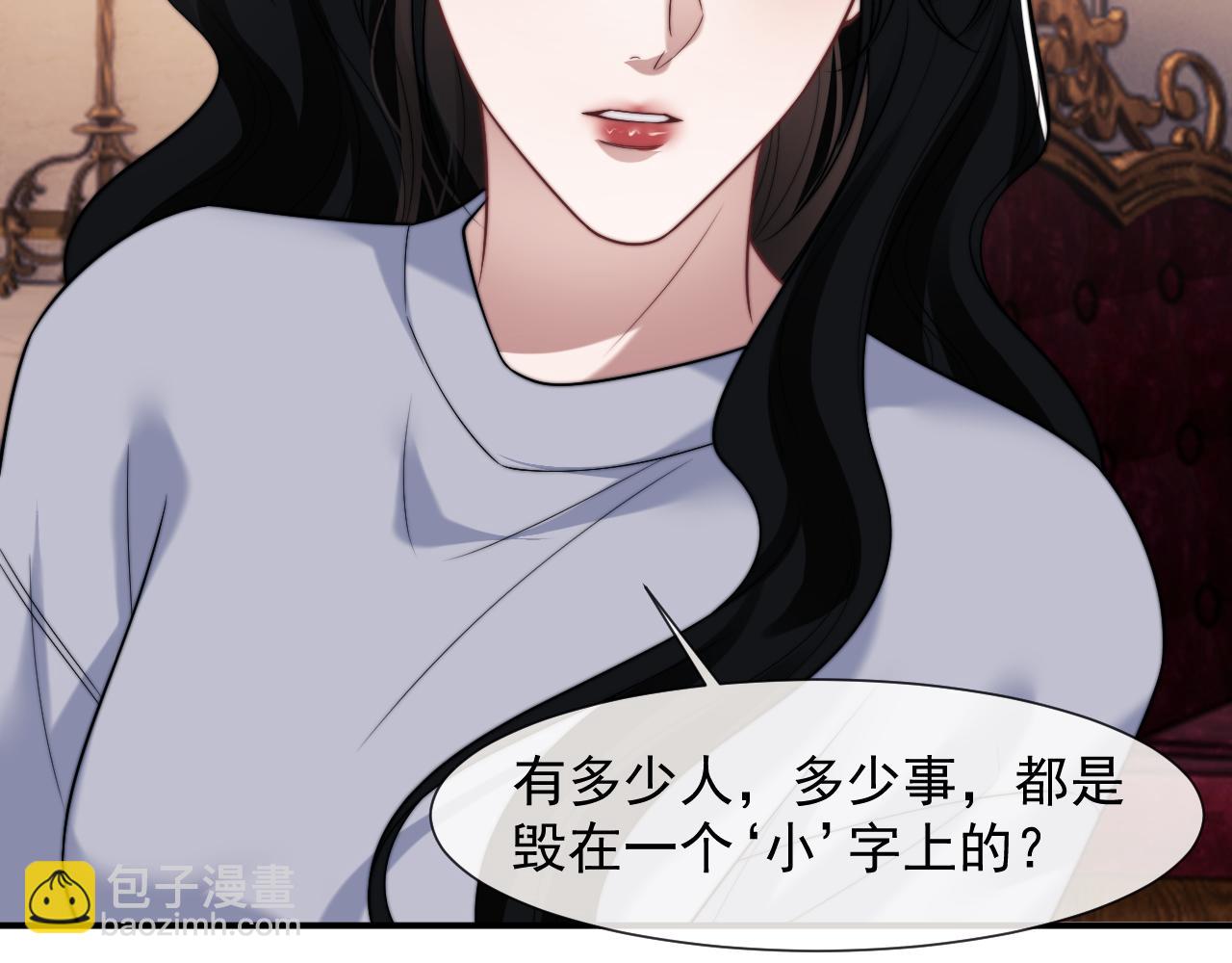 第101话 虾煲还是蟹煲？(1/3)-第101话