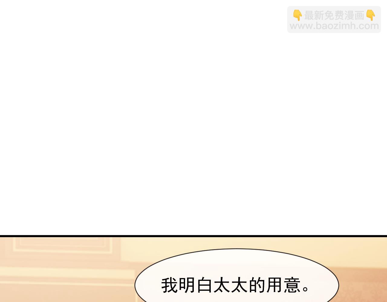第101话 虾煲还是蟹煲？(1/3)-第101话