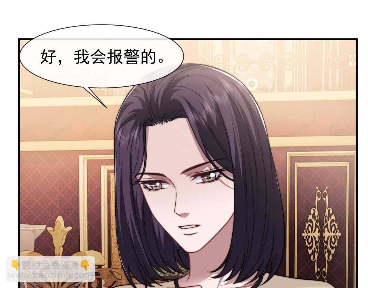 第101话 虾煲还是蟹煲？(1/3)-第101话