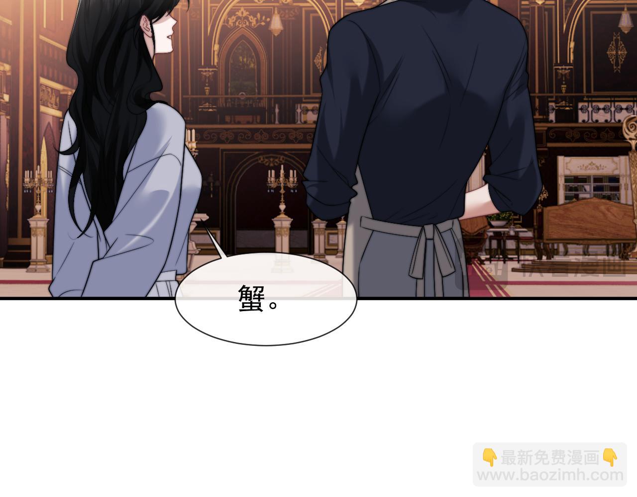 第101话 虾煲还是蟹煲？(1/3)-第101话
