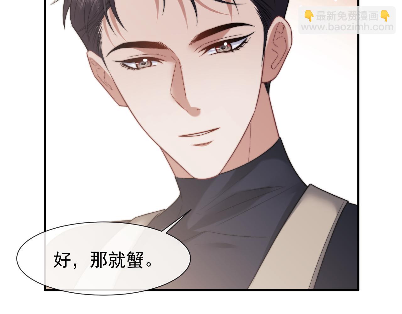 第101话 虾煲还是蟹煲？(1/3)-第101话