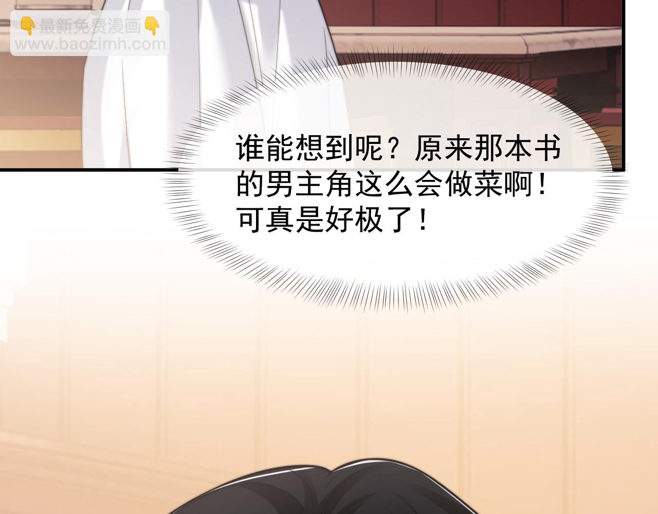 第101话 虾煲还是蟹煲？(1/3)-第101话