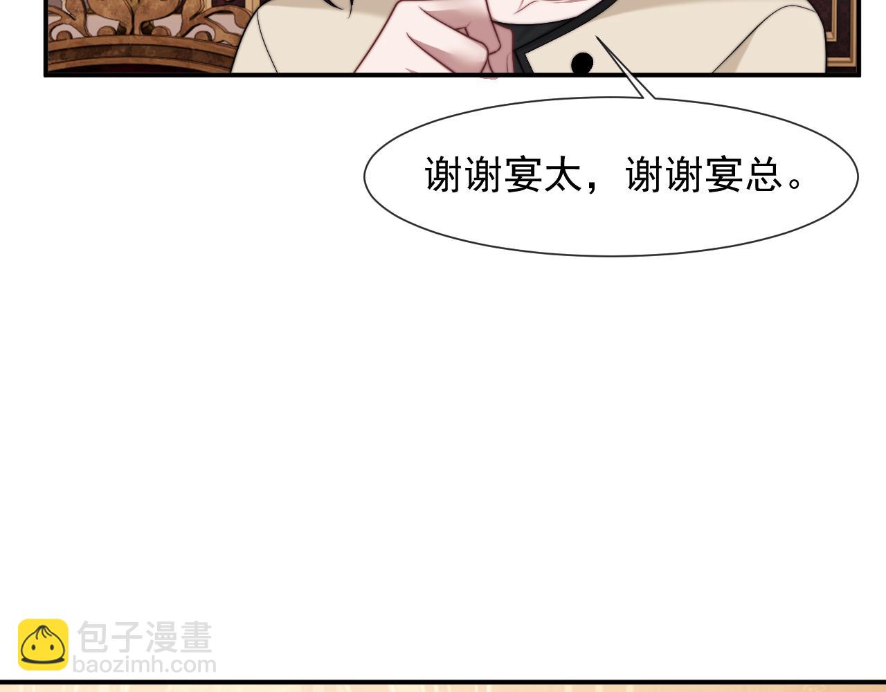 第101话 虾煲还是蟹煲？(1/3)-第101话