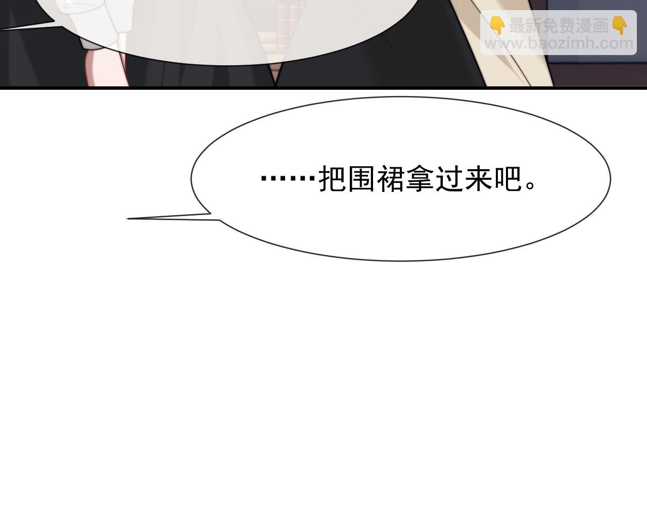 第101话 虾煲还是蟹煲？(1/3)-第101话