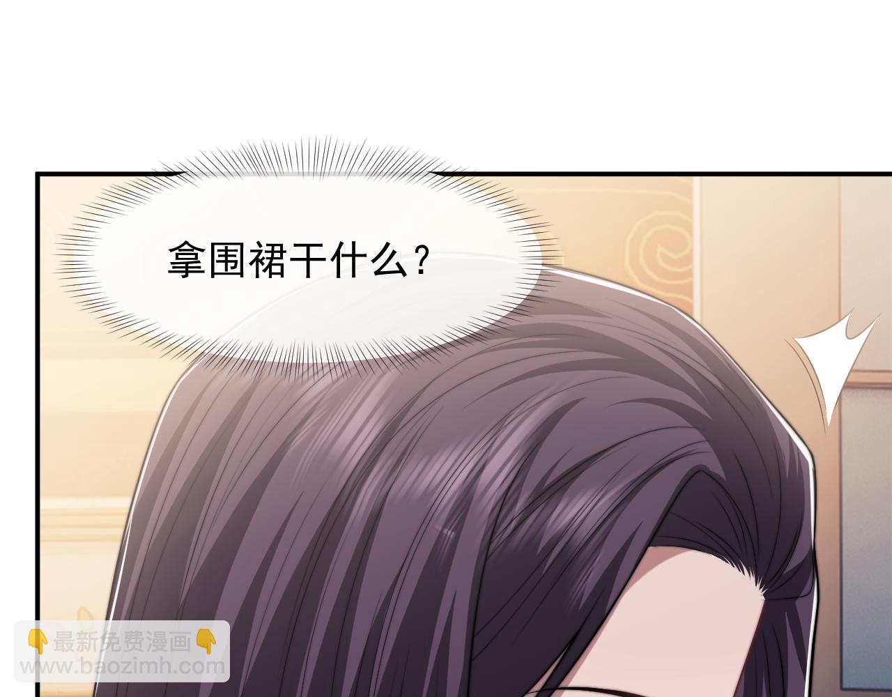 第101话 虾煲还是蟹煲？(1/3)-第101话