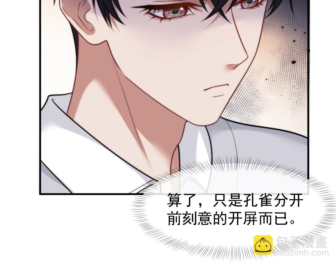 第103话 在异国(1/3)-第103话