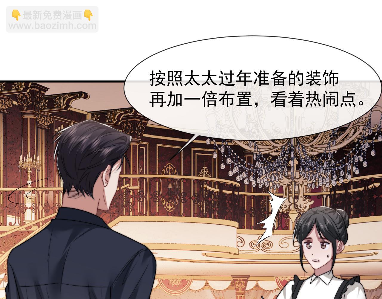 第103话 在异国(1/3)-第103话