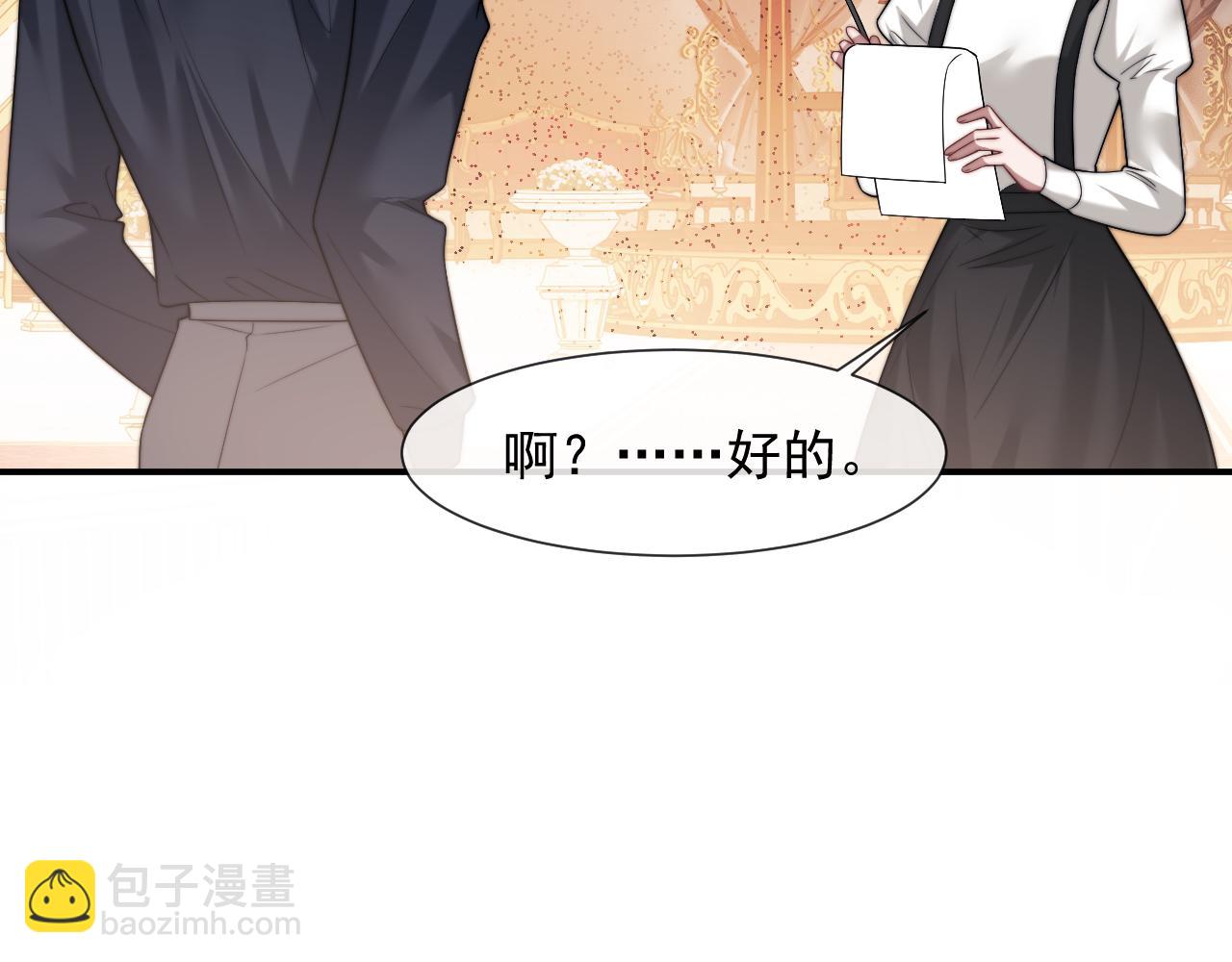 第103话 在异国(1/3)-第103话