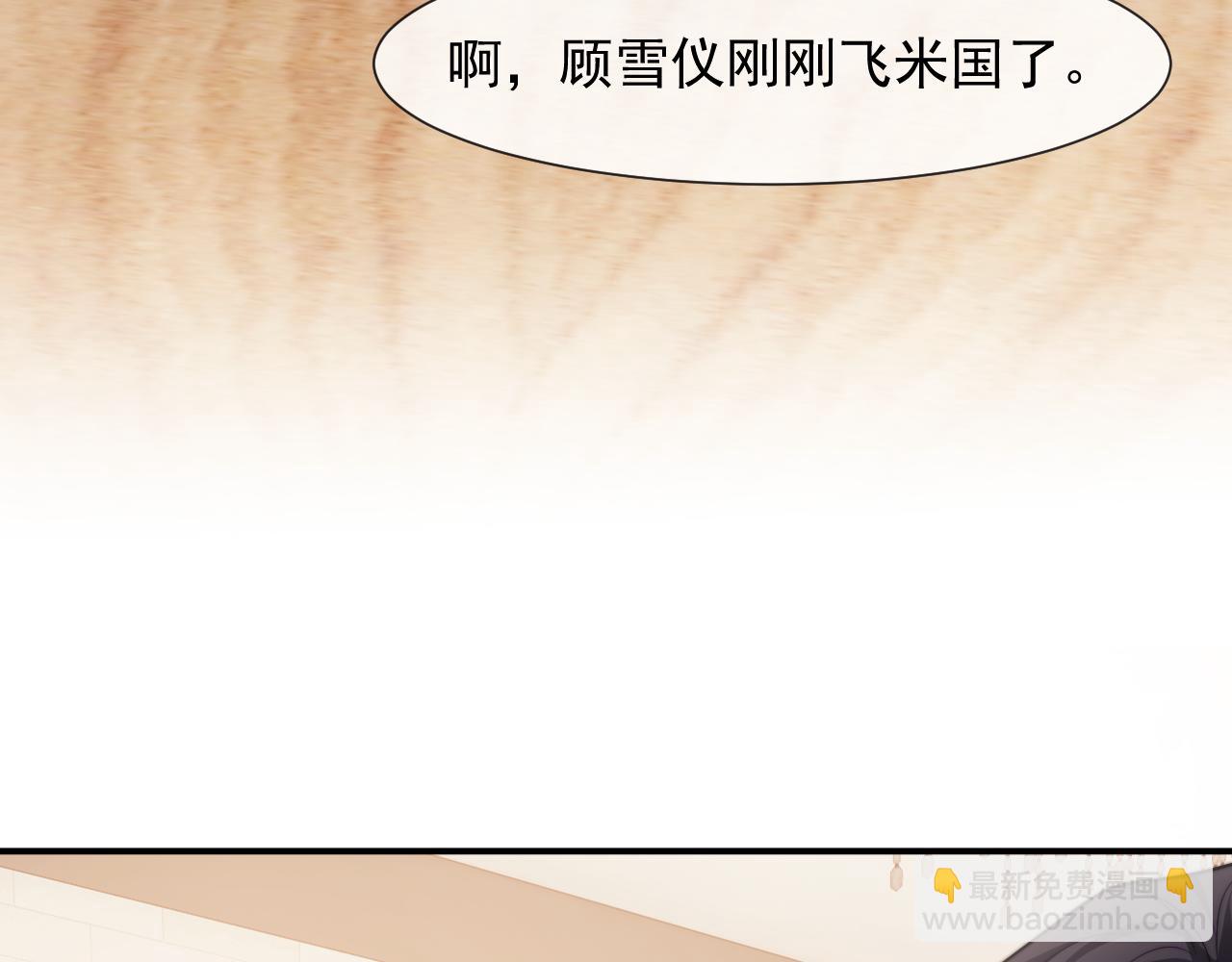 第103话 在异国(1/3)-第103话