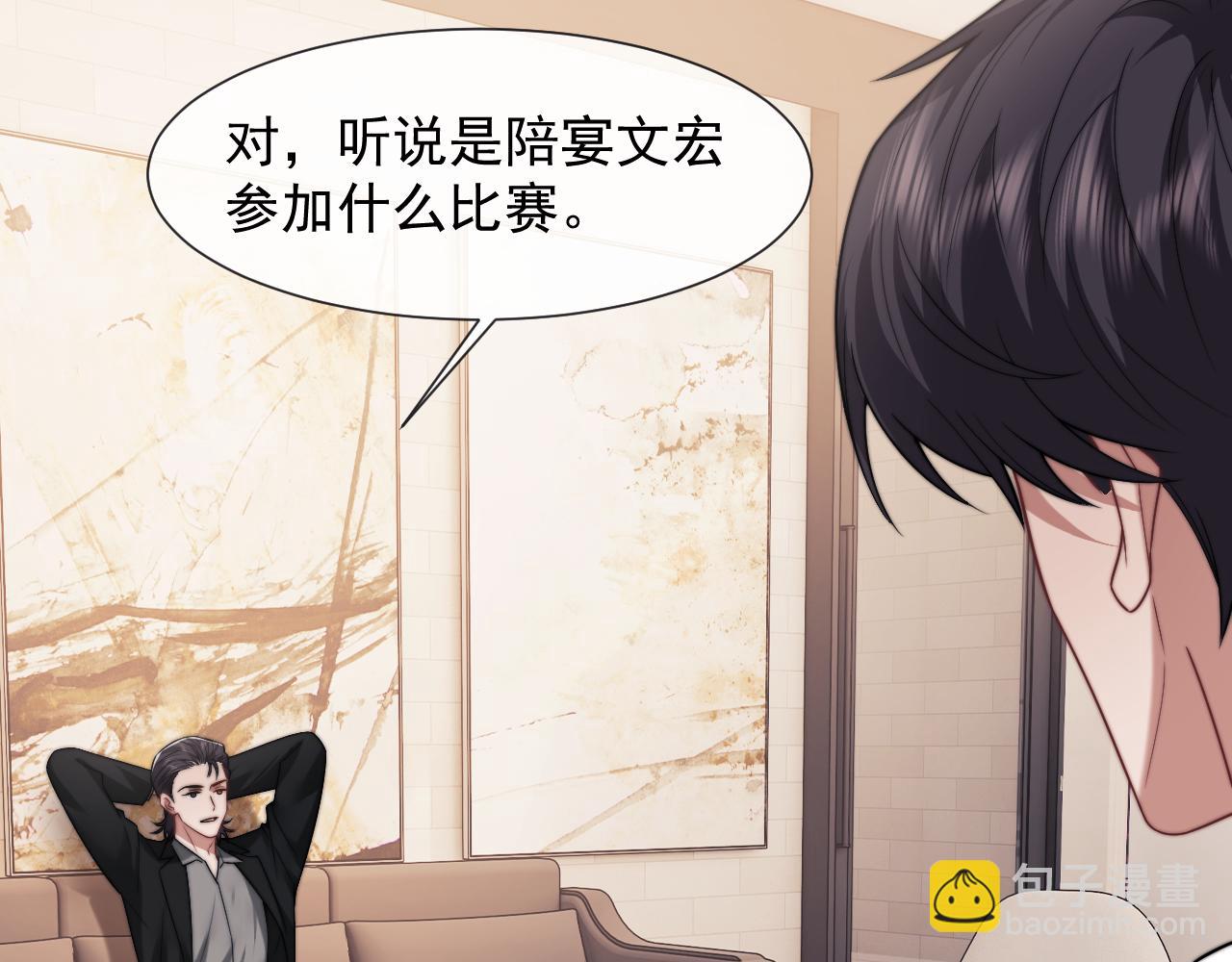 第103话 在异国(1/3)-第103话