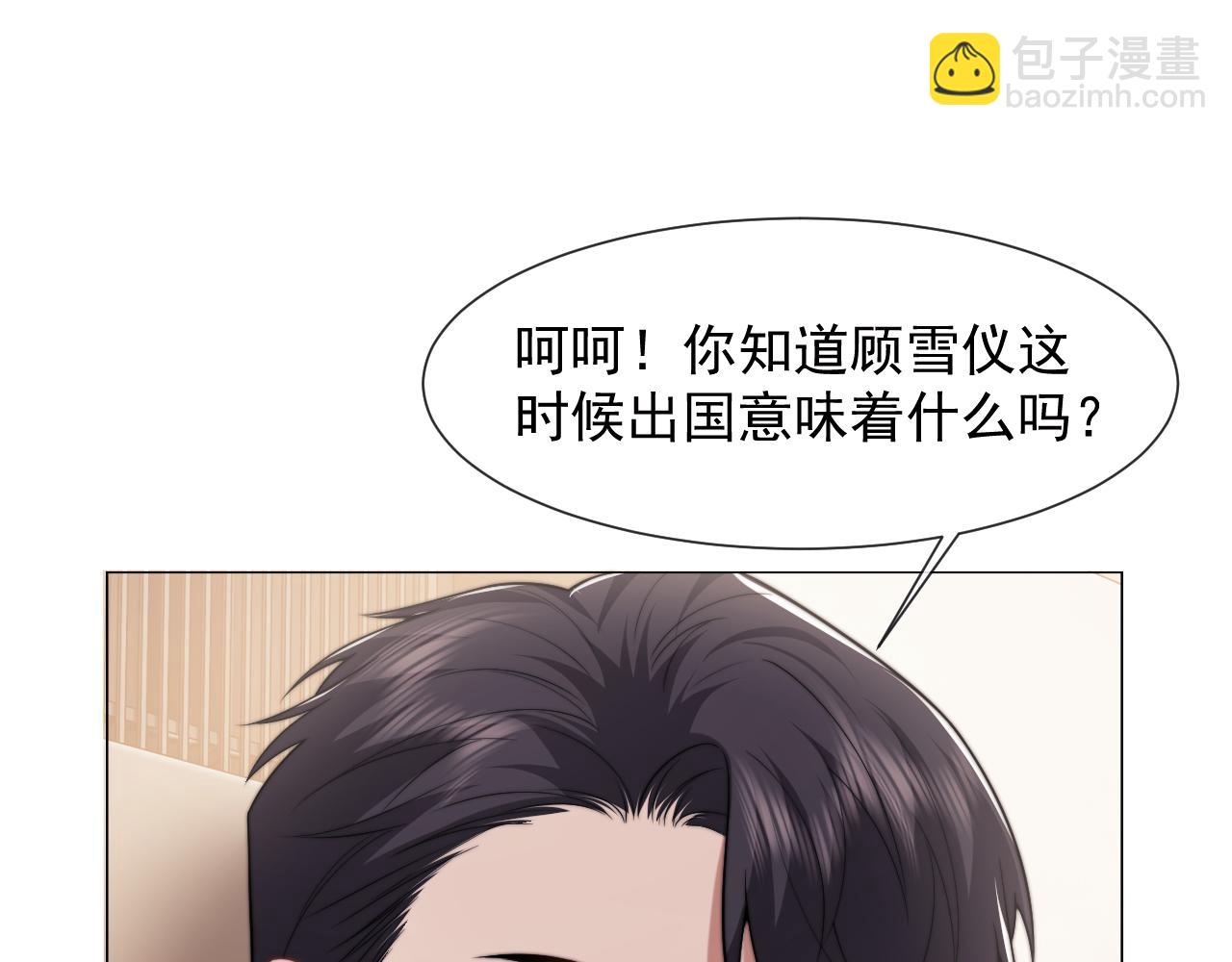 第103话 在异国(1/3)-第103话