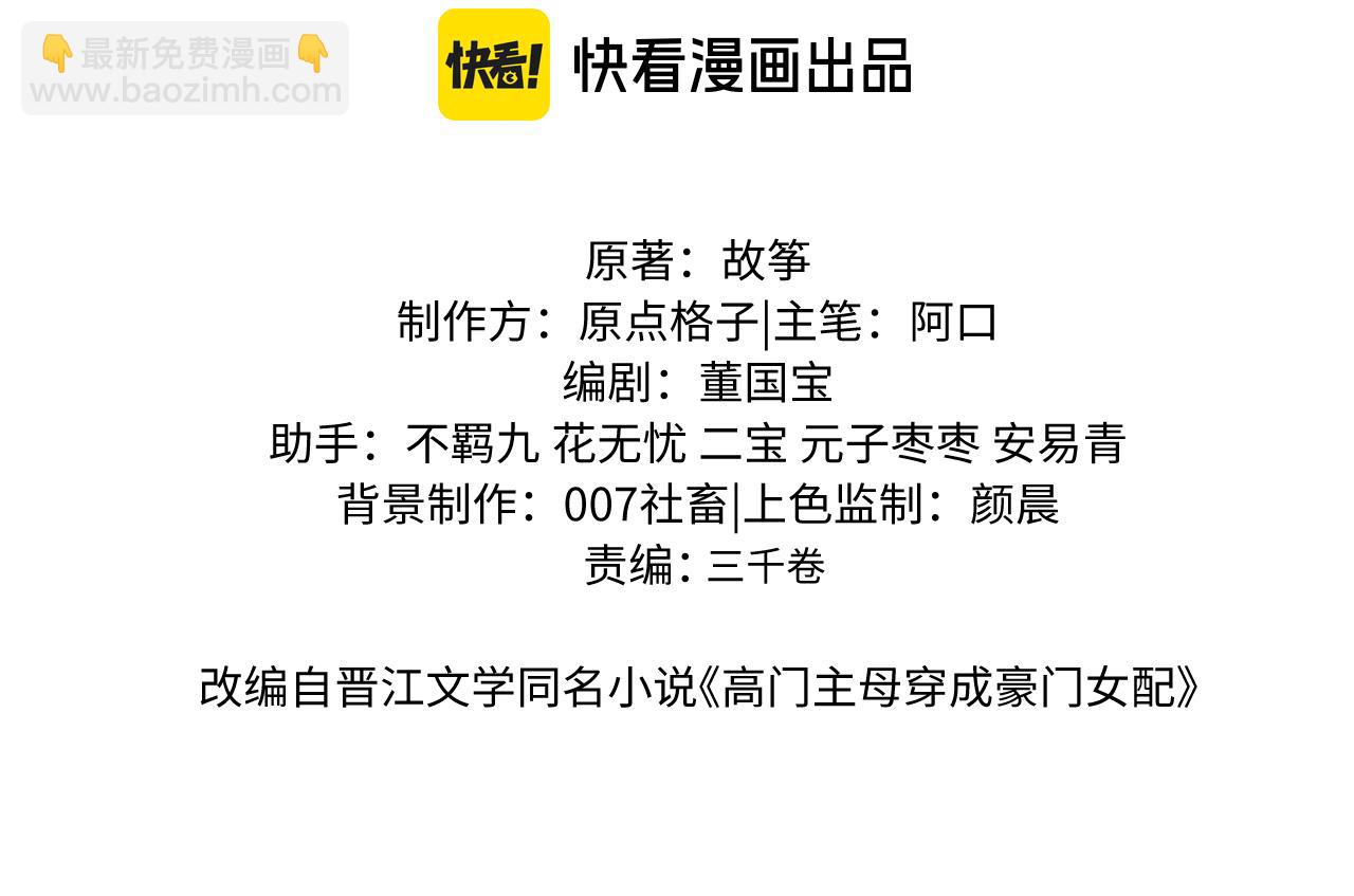 第103话 在异国(1/3)-第103话