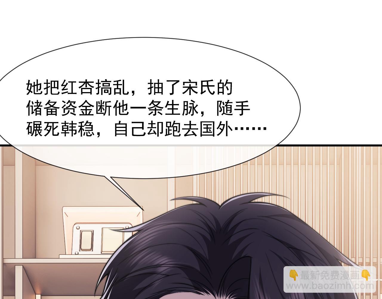 第103话 在异国(1/3)-第103话