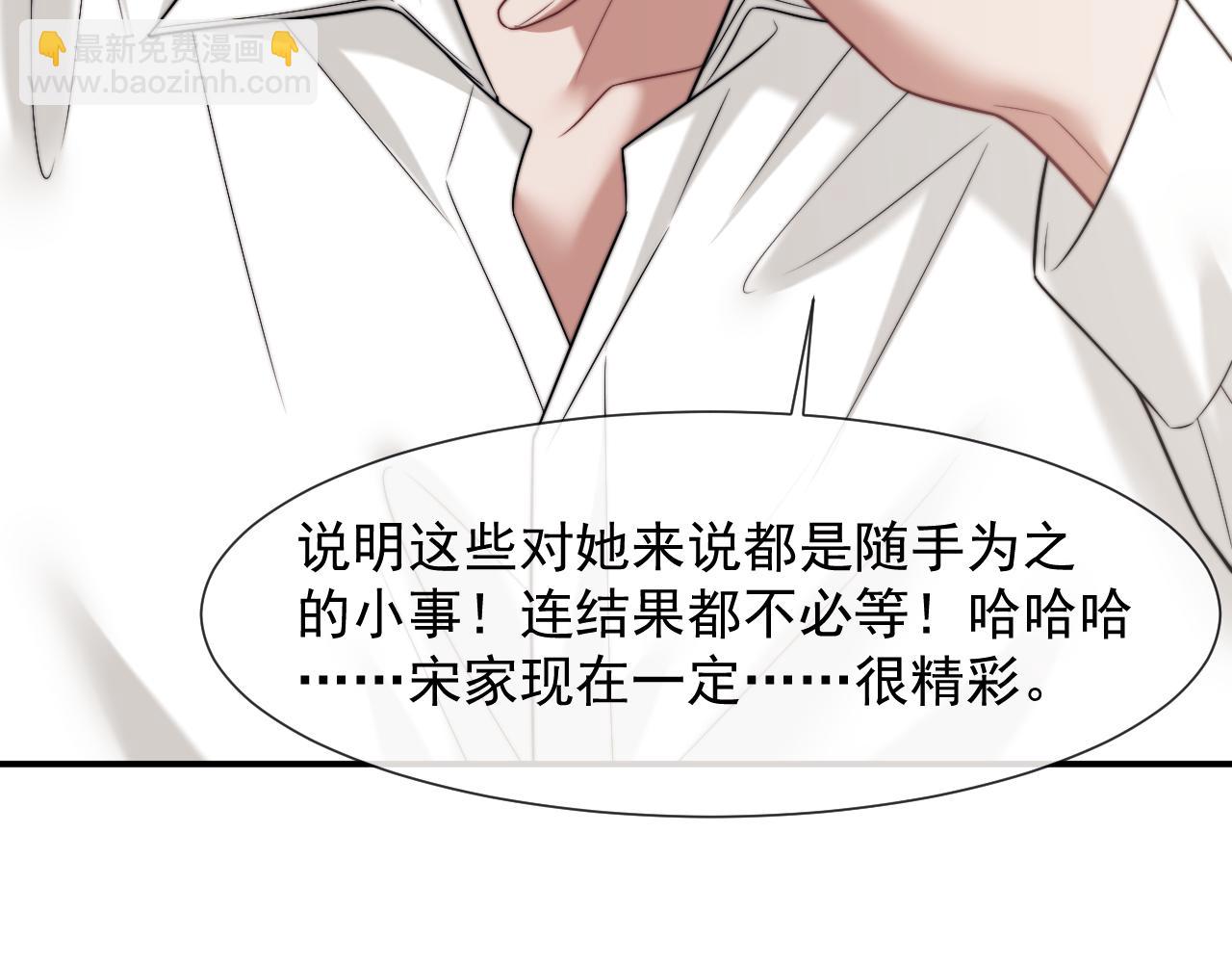 第103话 在异国(1/3)-第103话