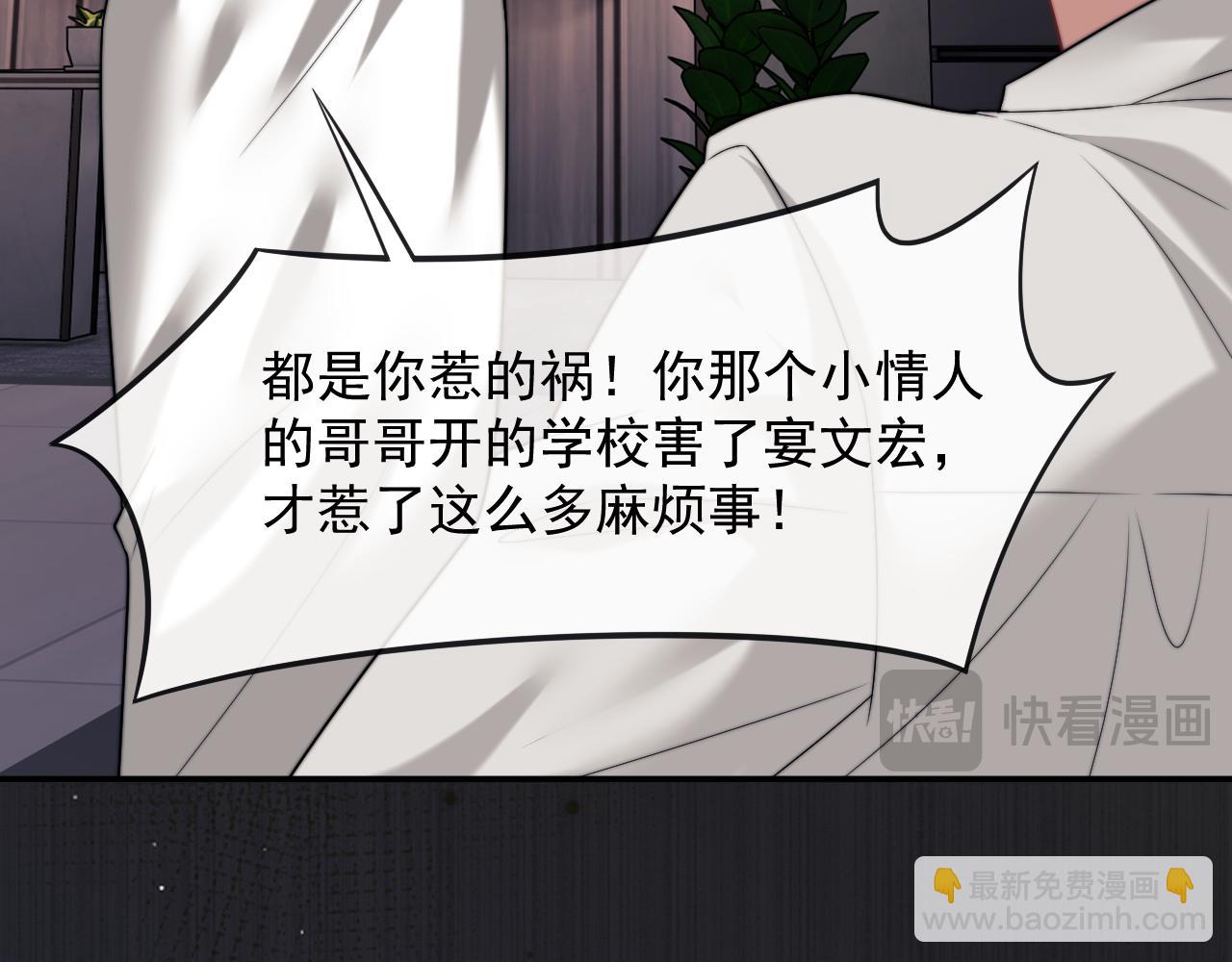 第103话 在异国(1/3)-第103话