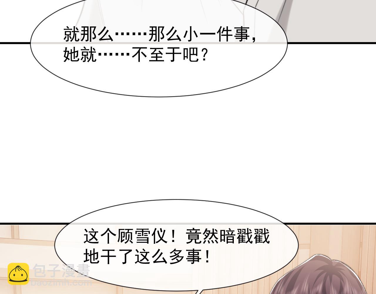 第103话 在异国(1/3)-第103话