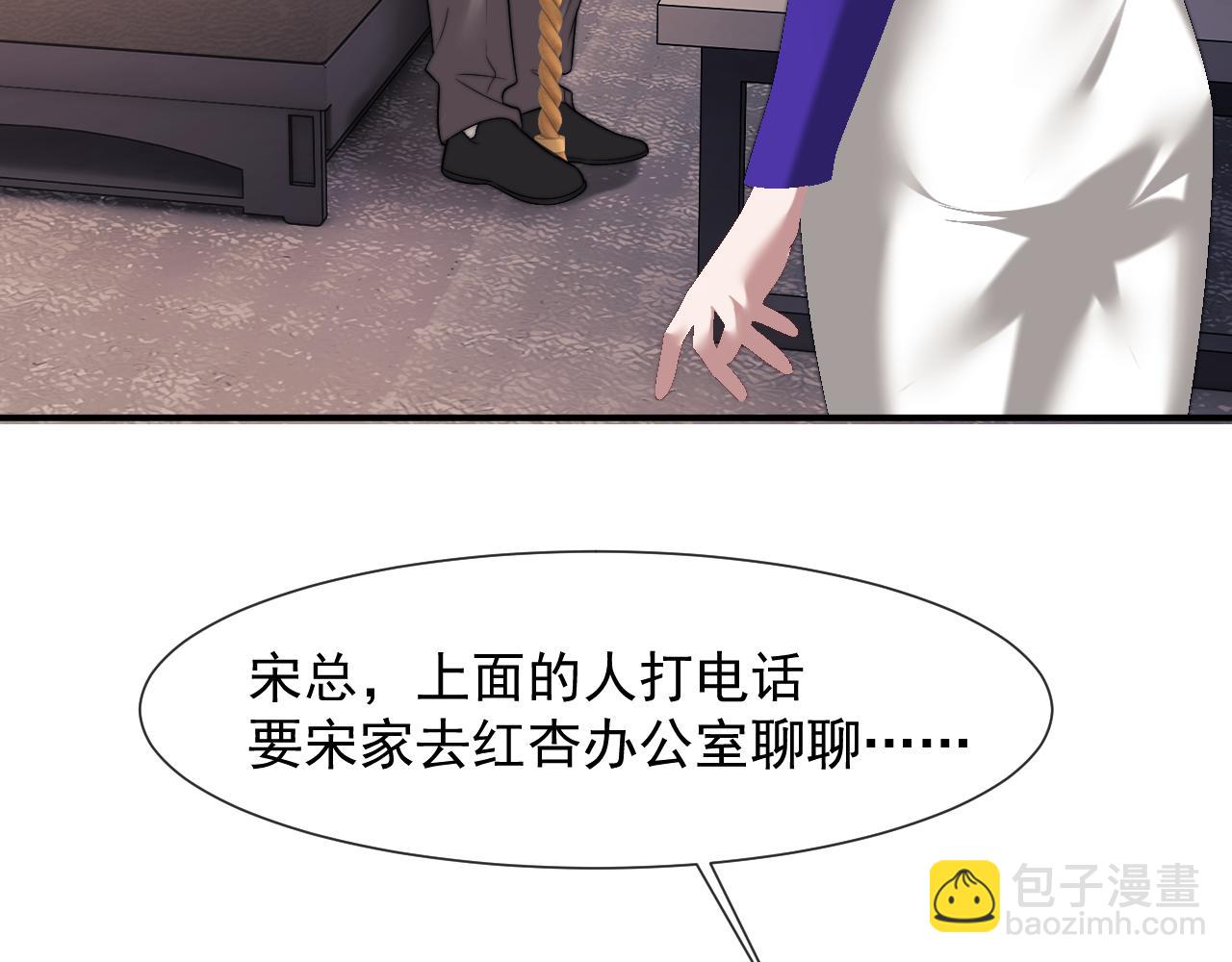 第103话 在异国(1/3)-第103话