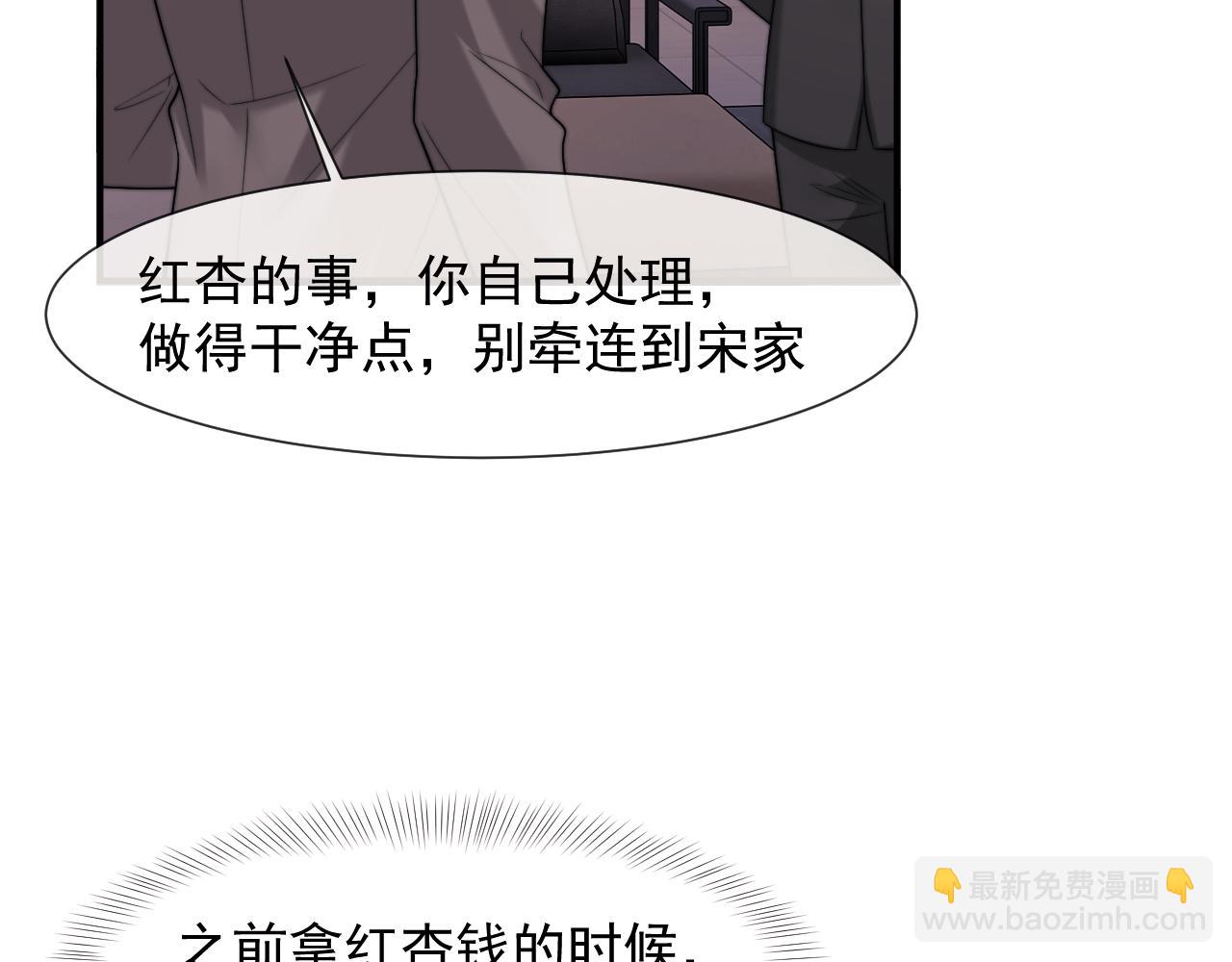 第103话 在异国(1/3)-第103话