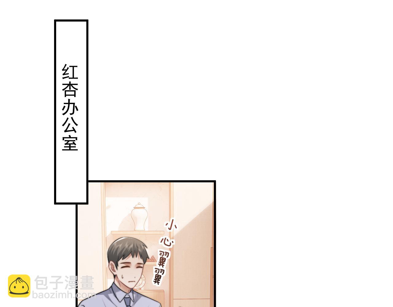第103话 在异国(1/3)-第103话
