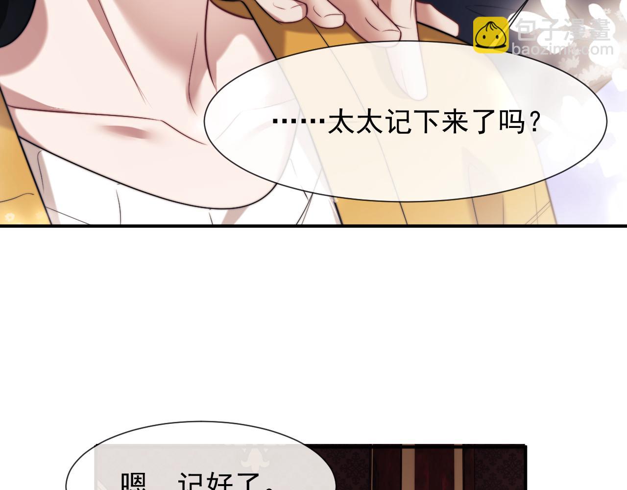 第103话 在异国(1/3)-第103话