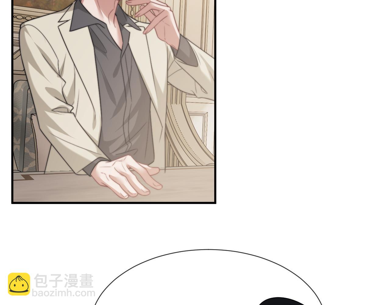 第105话 贵妇圈新气象(1/3)-第105话