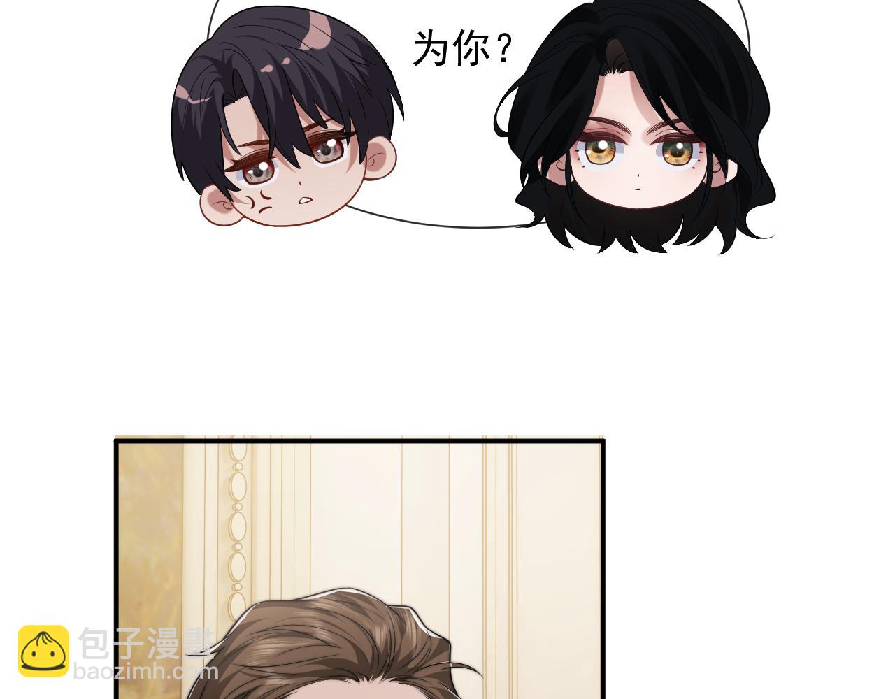 第105话 贵妇圈新气象(1/3)-第105话