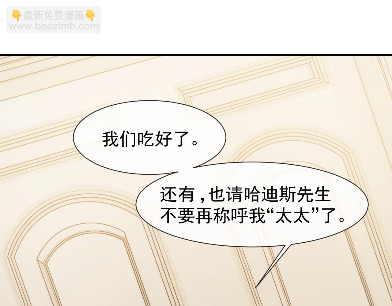 第105话 贵妇圈新气象(1/3)-第105话