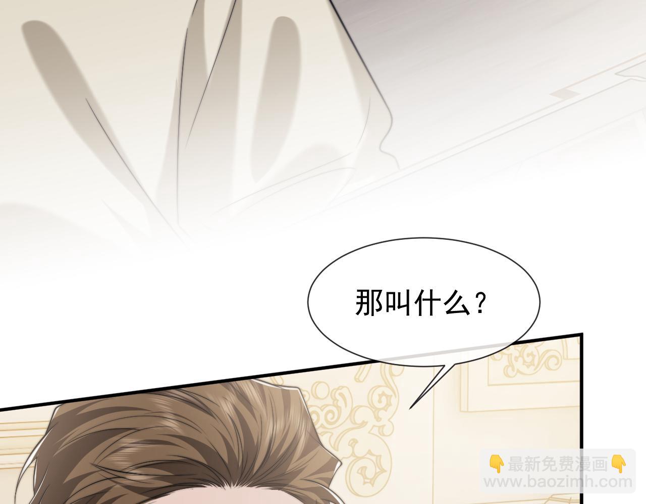 第105话 贵妇圈新气象(1/3)-第105话