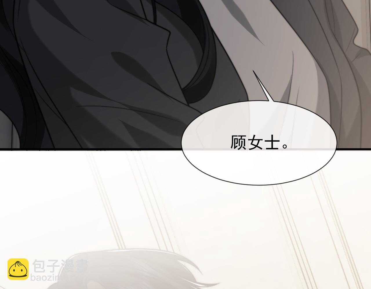 第105话 贵妇圈新气象(1/3)-第105话