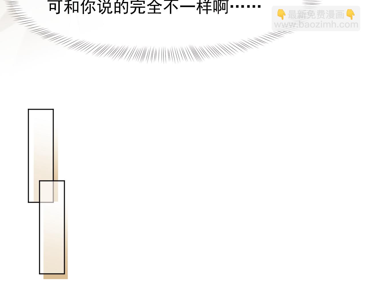 第105话 贵妇圈新气象(1/3)-第105话