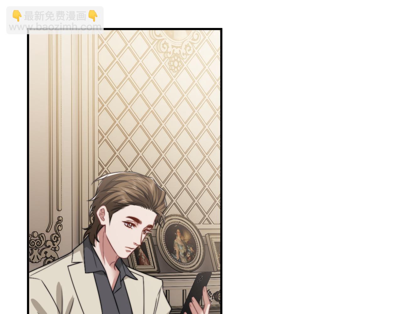 第105话 贵妇圈新气象(1/3)-第105话