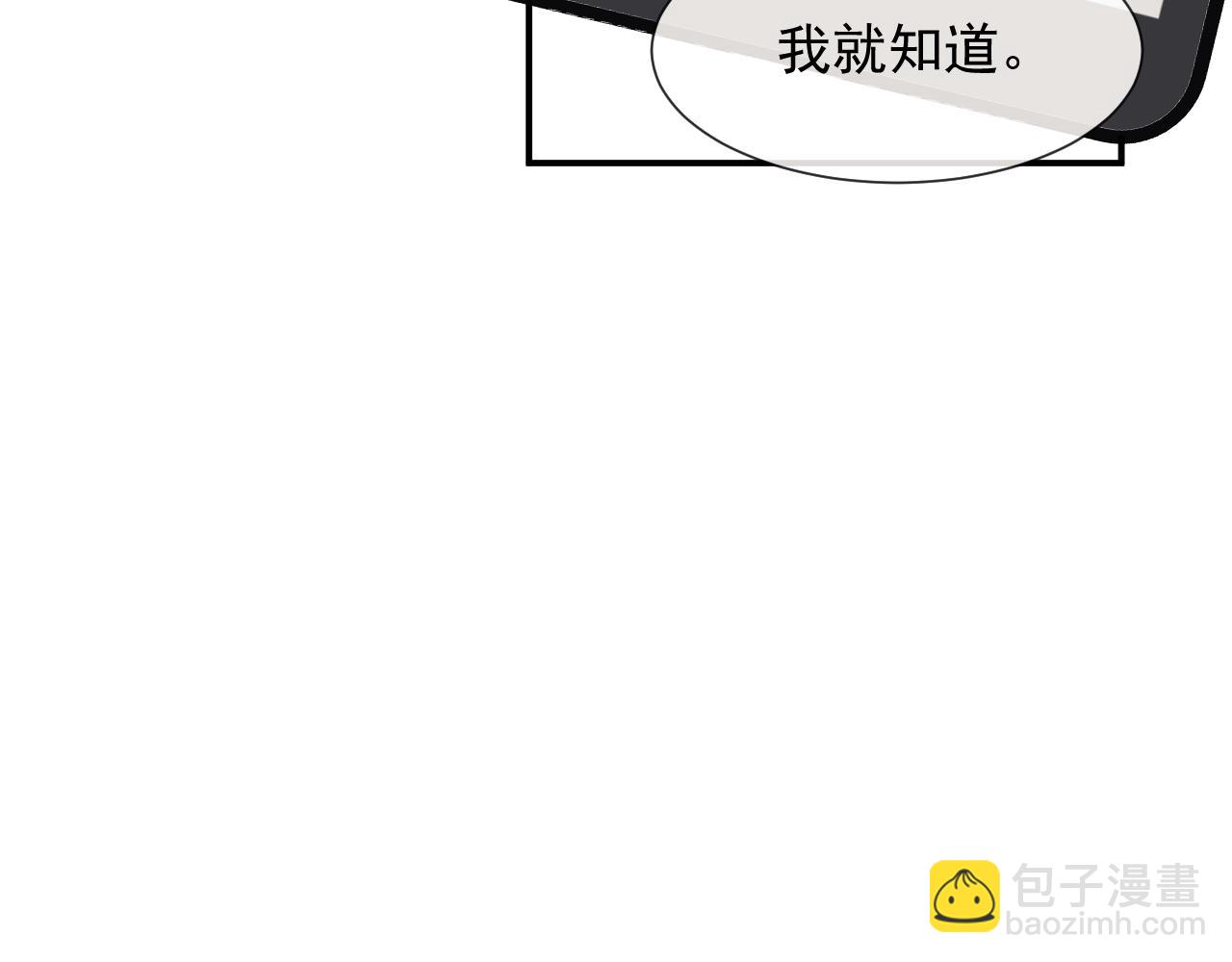 第105话 贵妇圈新气象(1/3)-第105话