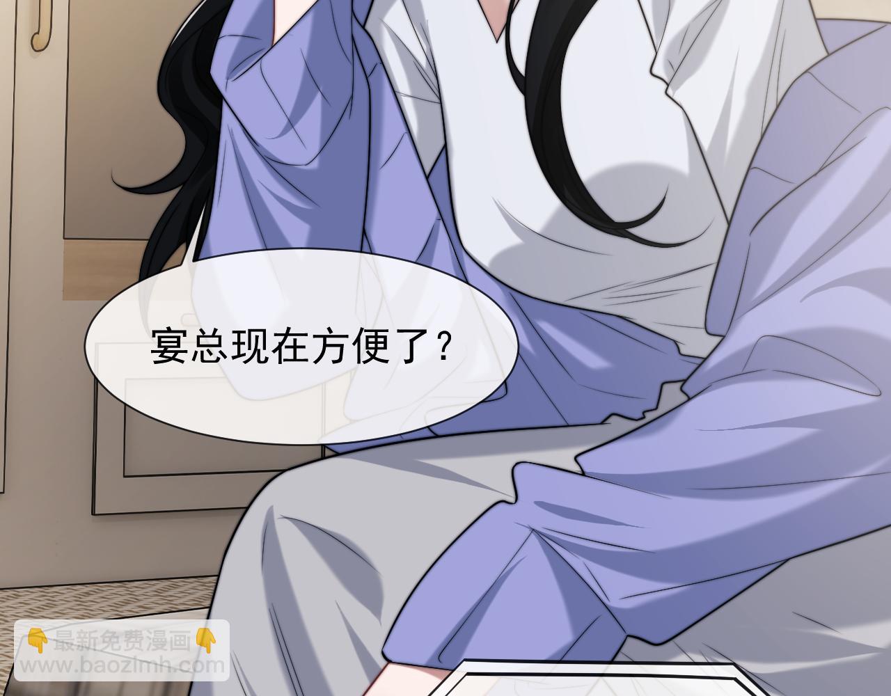 第105话 贵妇圈新气象(1/3)-第105话