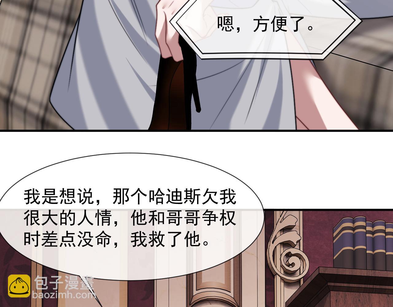 第105话 贵妇圈新气象(1/3)-第105话