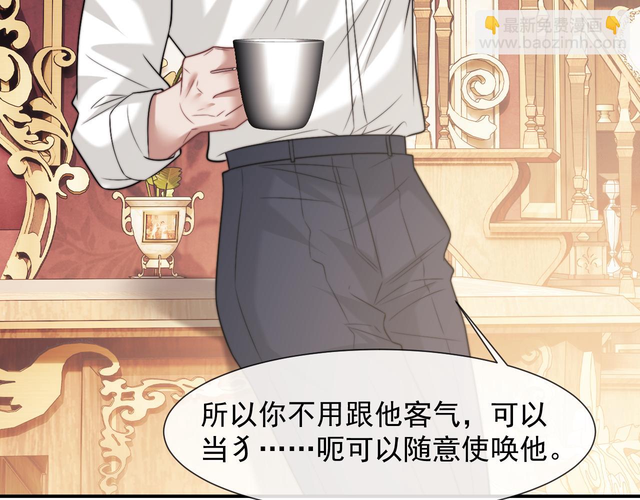第105话 贵妇圈新气象(1/3)-第105话