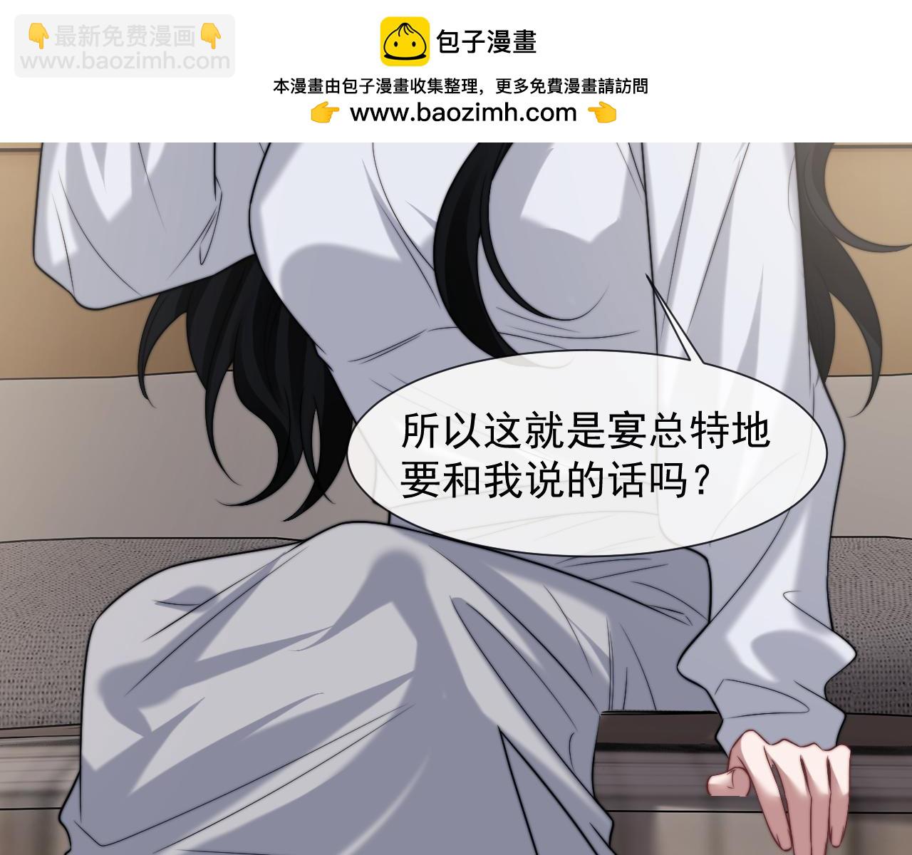 第105话 贵妇圈新气象(1/3)-第105话
