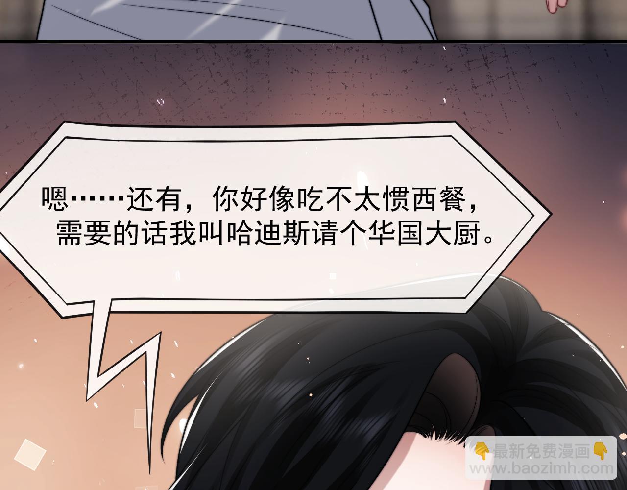 第105话 贵妇圈新气象(1/3)-第105话