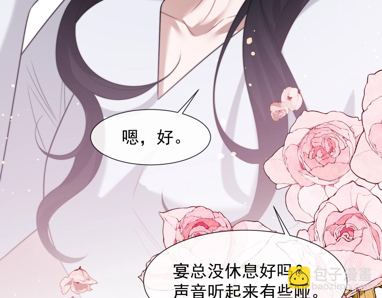 第105话 贵妇圈新气象(1/3)-第105话