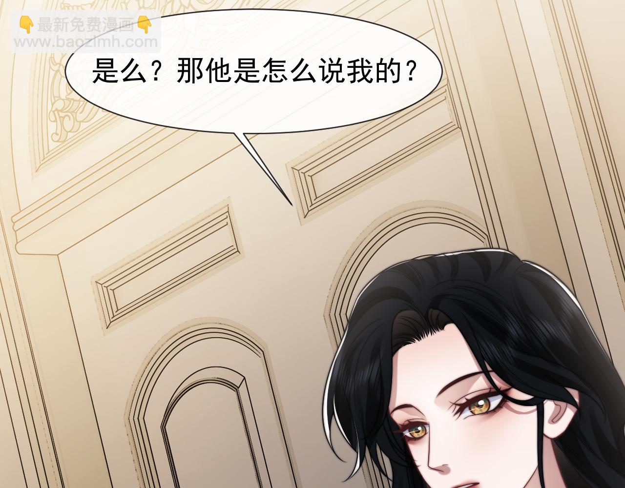 第105话 贵妇圈新气象(1/3)-第105话