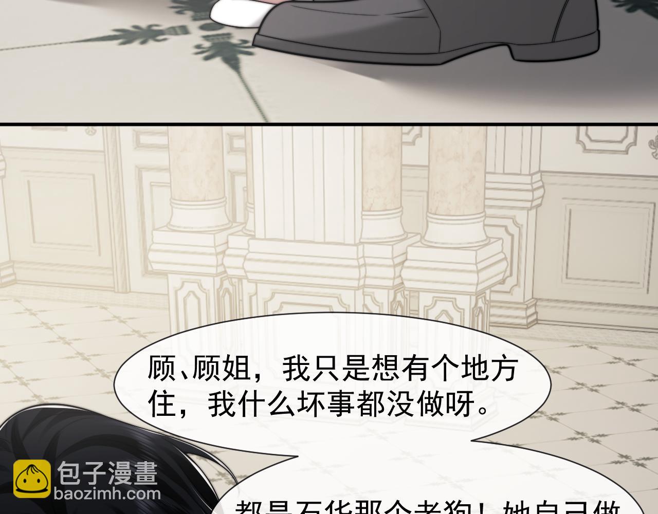 第107话 另一个穿越者(1/3)-第107话