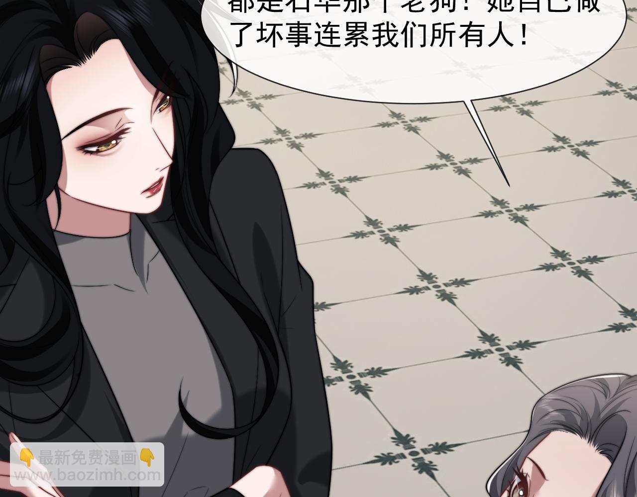 第107话 另一个穿越者(1/3)-第107话