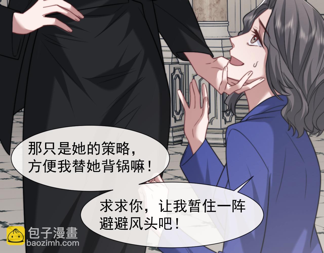 第107话 另一个穿越者(1/3)-第107话