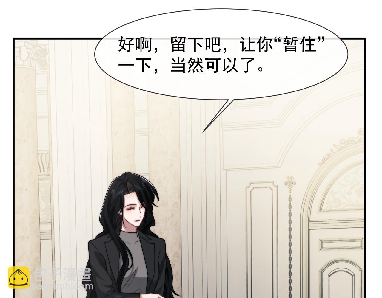 第107话 另一个穿越者(1/3)-第107话