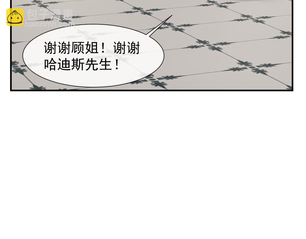 第107话 另一个穿越者(1/3)-第107话
