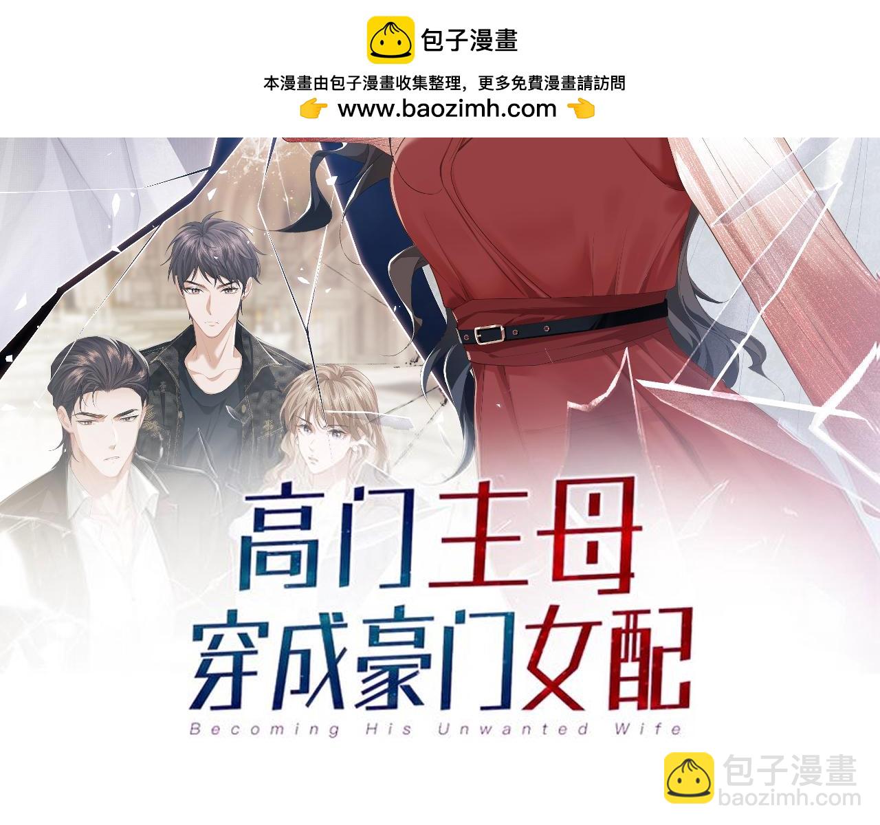 第107话 另一个穿越者(1/3)-第107话