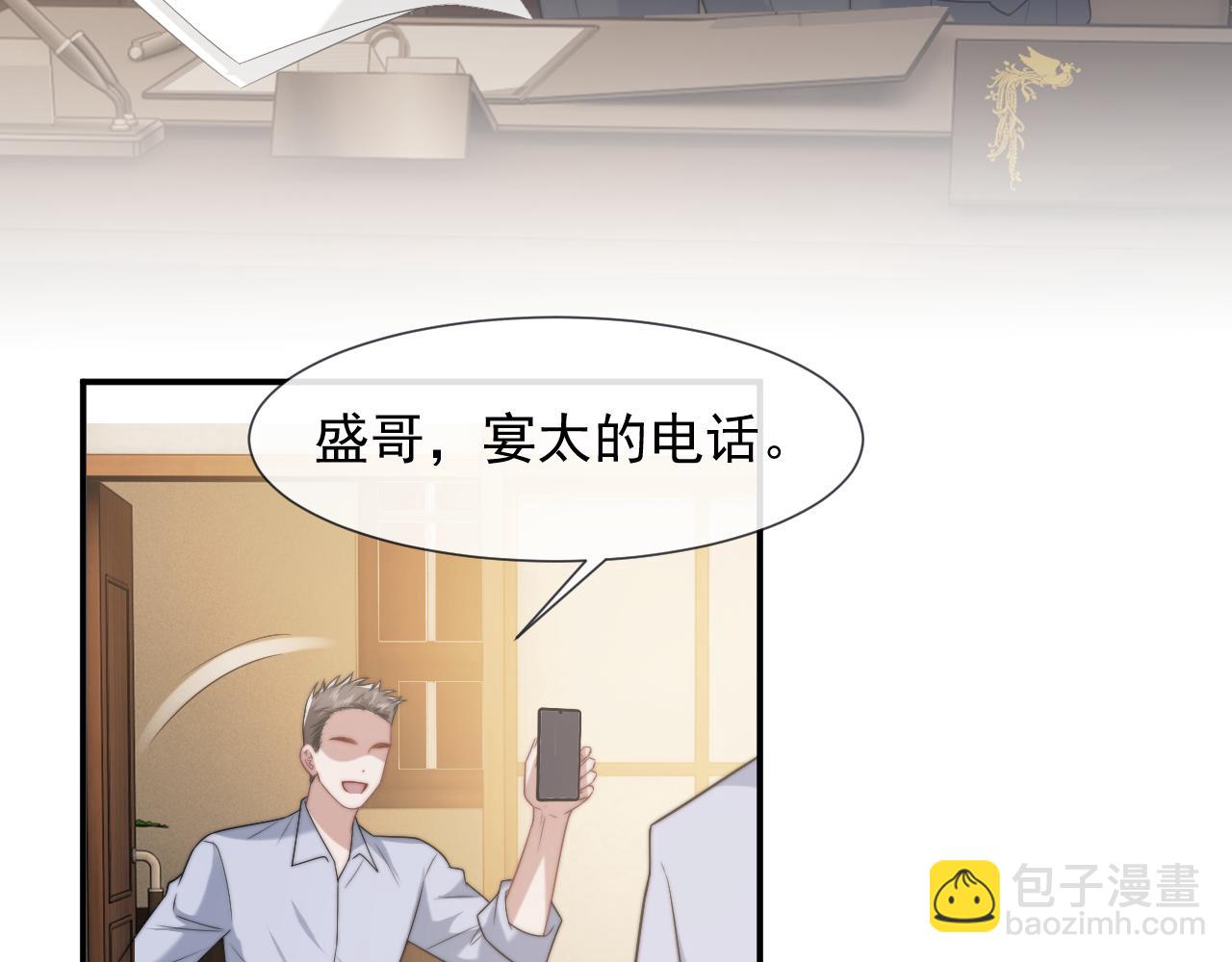 第107话 另一个穿越者(1/3)-第107话