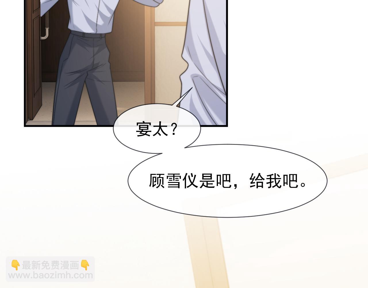 第107话 另一个穿越者(1/3)-第107话