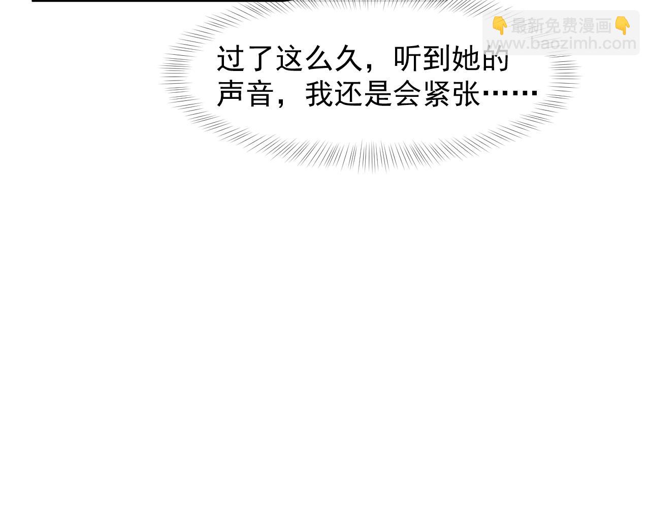 第107话 另一个穿越者(1/3)-第107话