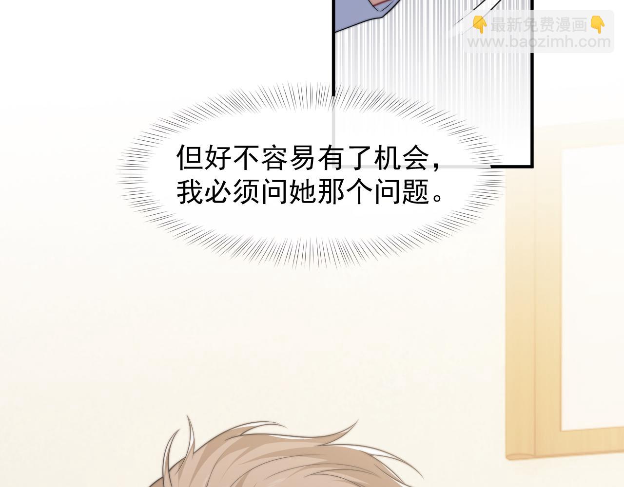 第107话 另一个穿越者(1/3)-第107话